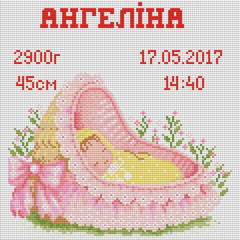Купить Метрика для девочки Набор для алмазной мозаики 30х30см На подрамнике  в Украине
