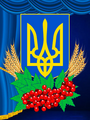 Купить Патриотическая алмазная мозаика 60х45 см Герб Украины!  в Украине