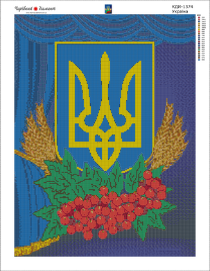 Купити Патріотична алмазна мозаїка 60х45 см Герб України!  в Україні