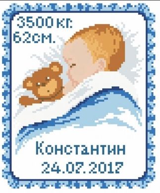 Купити 30388 Метрика ведмедик (хлопчик) Набір алмазної мозаїки  в Україні