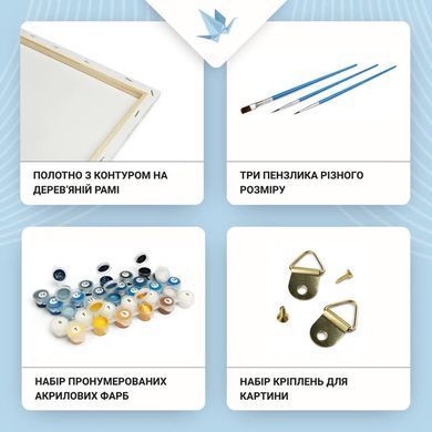 Купити Картина за номерами великого розміру Поле соняхів. Пейзаж 40*80 см  в Україні