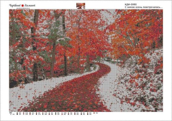 Купити Мозаїчна картина Алмазна вишивка З зимою осінь зустрілася ...  в Україні