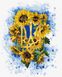 Набір для розфарбовування по цифрам Сонячний тризуб ©chervonavorona_artist (без коробки)