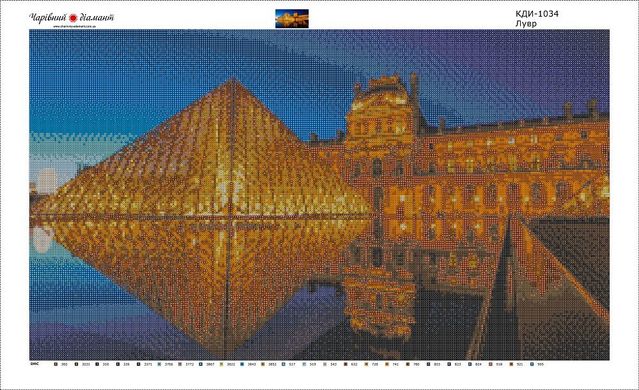 Купити Алмазна мозаїка Лувр  в Україні