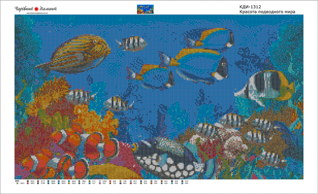 Купити Діамантова мозаїка 5D Красота підводного світу-2  в Україні