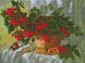 Алмазна мозаїка 30х40 Калина, Ні, 30 x 40 см
