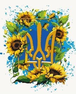 Купити Герб України у квітах. Патріотична Картина за номерами на полотні 40 х 50 см  в Україні