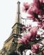 Цветение Парижа Картина антистресс по номерам без коробки, Без коробки, 40 х 50 см