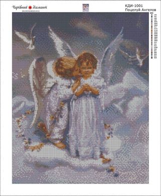 Купити Алмазна мозаїка Поцілунок Ангелів  в Україні