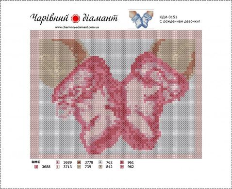 Купити З народженням дівчинки ! Набір для алмазної вишивки квадратними камінчиками  в Україні
