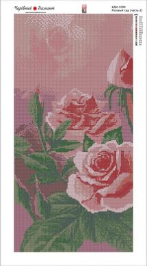 Купити Триптих Рожевий сад Картина алмазна мозаїка за номерами  в Україні