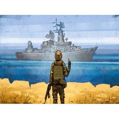 Купить Алмазна мозаика 30х40 Русский военный корабль... ST477  в Украине