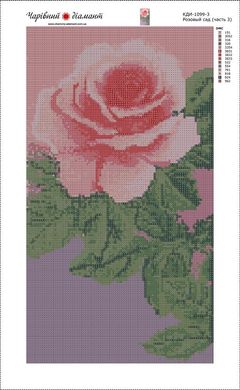 Купити Триптих Рожевий сад Картина алмазна мозаїка за номерами  в Україні