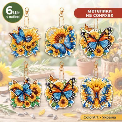 Набор для алмазной мозаики Бабочки на подсолнухах 6шт брелочков