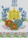 Набір для алмазної вишивки Дрім Арт Христос Воскрес, Ні
