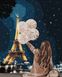 Картина за номерами - Незабутній вечір в Парижі Идейка 40х50 см (KHO4763)