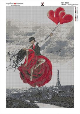 Купити Париж - місто кохання-2 Картина алмазна мозаїка за номерами  в Україні