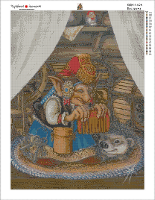 Купить Алмазная мозаика без подрамника Оструха 60х45 см  в Украине