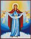 Ікона Покрови Пресвятої Богородиці Діамантова мозаїка 40x50 SP120