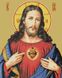 Алмазна мозаїка на підрамнику Серце Ісуса, Так, 40 x 50 см