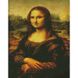 Класична Мона Ліза 30х40 см (KB045) Набір для творчості алмазна картина, Так, 30 x 40 см