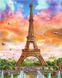 Улюблений Париж Алмазна мозаїка круглими камінчиками 40х50 см УЦІНКА, Так, 40 x 50 см