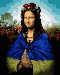 Купити Картина за номерами без коробки Українська Мона Ліза  в Україні
