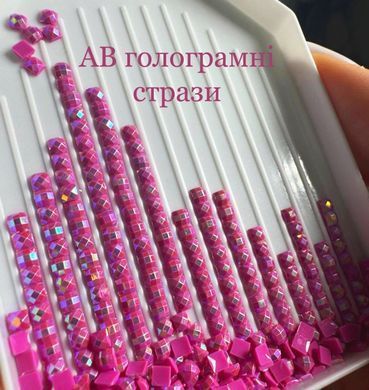 Купити Маленький принц 40х50см Набір для алмазної мозаїки 40 відтінків +3 AB (голограм)+ 3 FD(фейрі даст)  в Україні