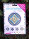 Ромб Набір для виготовлення патріотичної кульки алмазною мозаїкою на деревʼяній основі DMS-002(3)