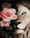 Лев і троянда Цифрова картина за номерами (без коробки), Без коробки, 40 х 50 см