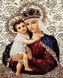 Малювання цифрової картини за номерами Ікона Божої Матері, Без коробки, 40 х 50 см