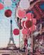Алмазна мозаїка На підрамнику 40х50 Повітряні кульки і Париж