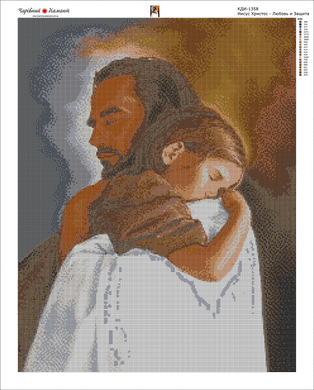 Купити Алмазна мозаїка 70х55 см Ісус Христос – любов та захист  в Україні