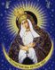 Алмазная мозаика на подрамнике Икона Божей Матери "Остробрамская", Да, 40 x 50 см