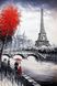 Алмазная вышивка с полной закладкой полотна Осенний Париж, Нет