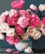 Букет розовых радостей Роспись картин по номерам (без коробки), Без коробки, 40 х 50 см