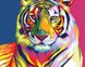 Дитяча картина за номерами маленького розміру Райдужний тигр, Без коробки, 25 х 35 см