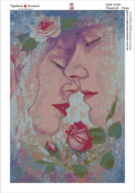 Купити Алмазна мозаїка 60х40 см Поцілунок – Троянди  в Україні