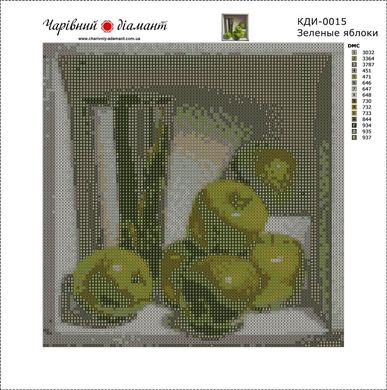 Купити Зелені яблука. Набір для алмазної вишивки квадратними камінчиками  в Україні