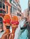 Джелато у Венеції Алмазна картина розфарбування 40 х 50 см, Подарункова коробка, 40 х 50 см