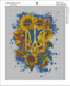 Патріотична діамантова мозаїка без підрамника Герб України-3 40х50 см, Ні, 50 х 40 см
