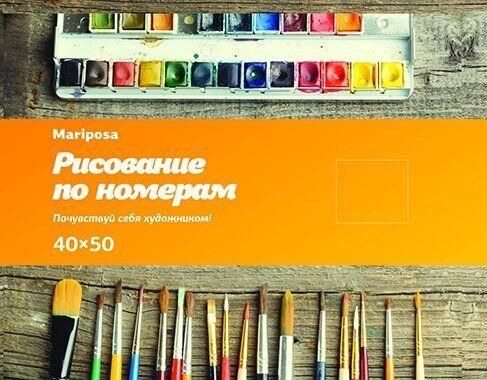 Купить Набор для рисования картины по номерам Виски и сигара  в Украине