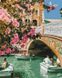 Розфарбовування по номерах Весняна Венеція (без коробки), Без коробки, 40 х 50 см