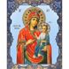 Богородица Набор для алмазной картины На подрамнике 40х50, Да, 40 x 50 см