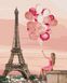 Картина за номерами - Лілові фарби Парижа Идейка 40х50 см (KHO4761)