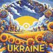 UKRAINE Патриотическая алмазная мозаика квадратные стразы 40х40см мозаика квадратные камни