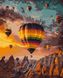 Воздушные шары Каппадокии. Роспись картин по номерам (без коробки), Без коробки, 40 х 50 см