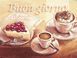 Алмазна вишивка Buon giorno, Ні