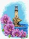 Картина за номерами - Маяк з орхідеями ©Анна Кулик Идейка 30х40 см (KHO5082)