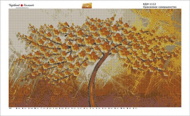 Купить Оранжевое совершенство Картина алмазная мозаика по номерам  в Украине